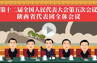 【秦小新說兩會(huì)】站在秦嶺之巔吼秦腔是怎么的體驗(yàn)