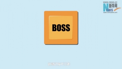 【秦小新說兩會(huì)】陜西生成一批追趕超越“快捷鍵”