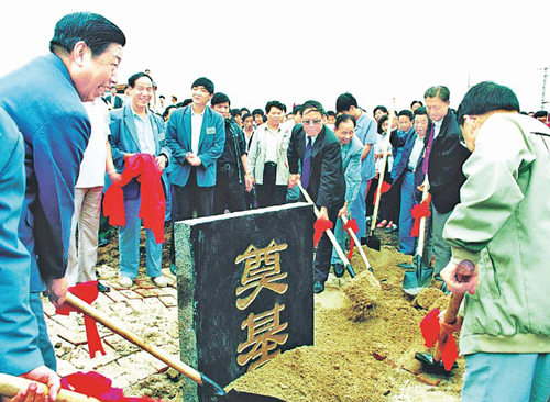 高新區(qū)開(kāi)工建設(shè)