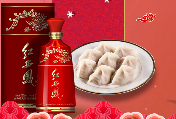 為什么說(shuō)“餃子就酒，越吃越有”？