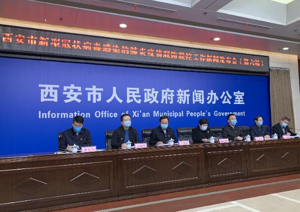 西安:加強更嚴格社區(qū)防控 防止疫情本地擴散