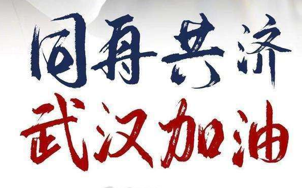 陜西省籃協(xié)攜手前國手發(fā)起 “共同‘戰(zhàn)疫’守護天使”愛心行動