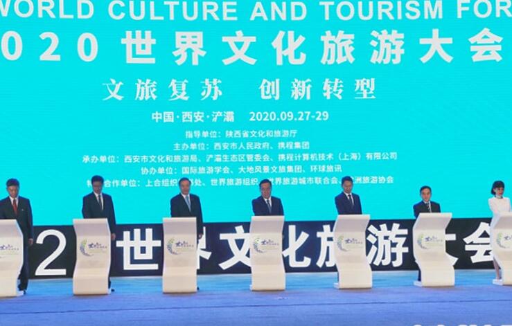 透視疫情之下的文旅發(fā)展 專家學者建言獻策