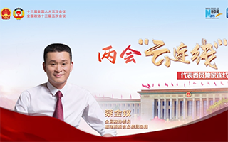 天津大學(xué)黨委書(shū)記李家?。喝珕T育人 構(gòu)建“大思政”育人格局
