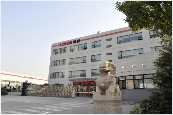 “胡潤世界500強(qiáng)”榜單首次發(fā)布 隆基股份成為陜西唯一上榜企業(yè)