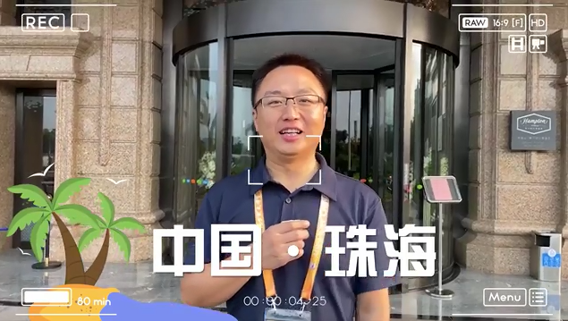 【富閻帶你逛航展】2021第十三屆中國航展 富閻來了！