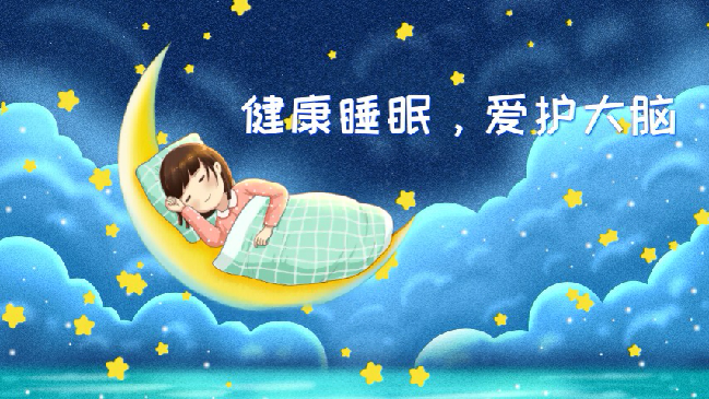 常熬夜、睡眠質(zhì)量差?小心得阿爾茨海默病