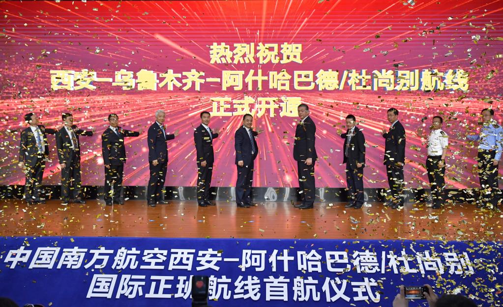 新華全媒+丨西安新開至阿什哈巴德、杜尚別航線